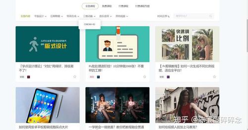 22个免费学习资源网站，千万不可错过