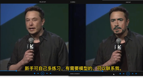 DeepFaceLab教程 DeepFaceLab新手入门教程