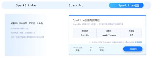 国内AI大模型，你看好谁？能平替ChatGPT的12个AI大语言模型