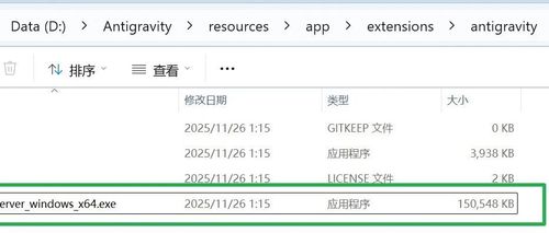 精准修复 Google Antigravity 无法登录使用的终极解决方案