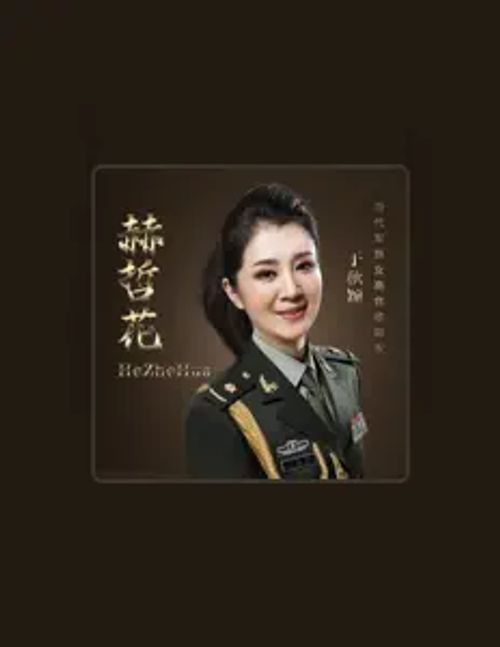 Listen to 于秋穎, watch music videos, read bio, see tour dates & more!