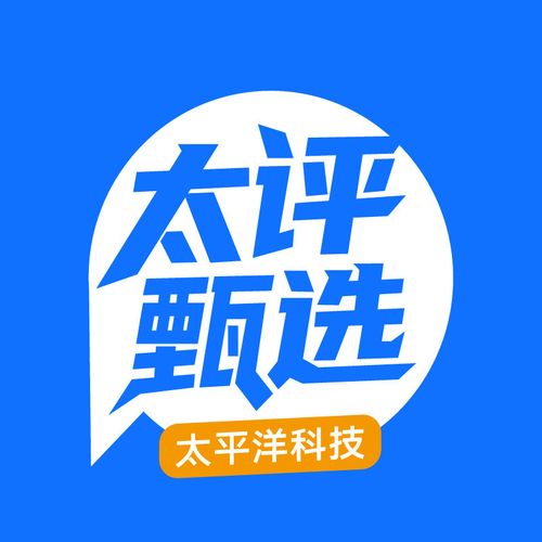 太评甄选