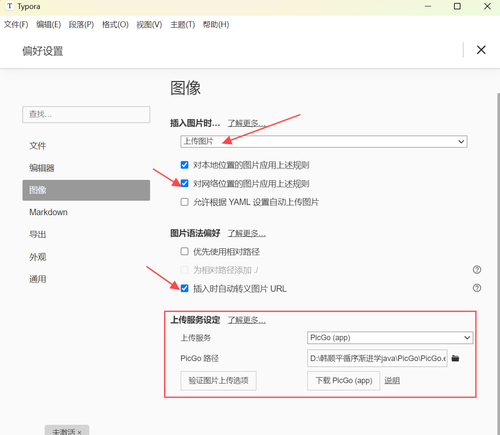 屏幕截图 2025-02-15 160312