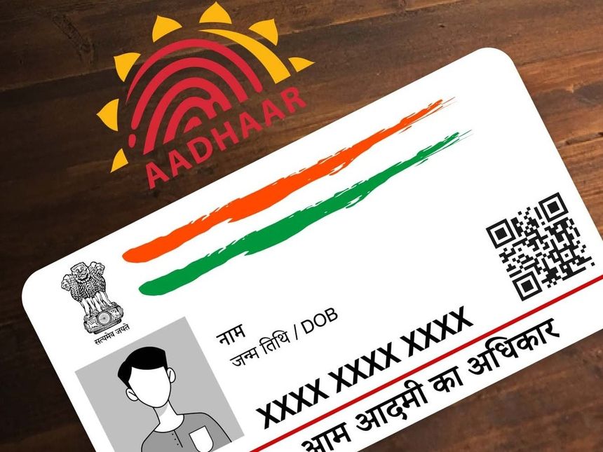 100 रुपये में बदलें Aadhaar Card पर लगी अपनी बेकार Photo, बहुत आसान है बदलने का तरीका