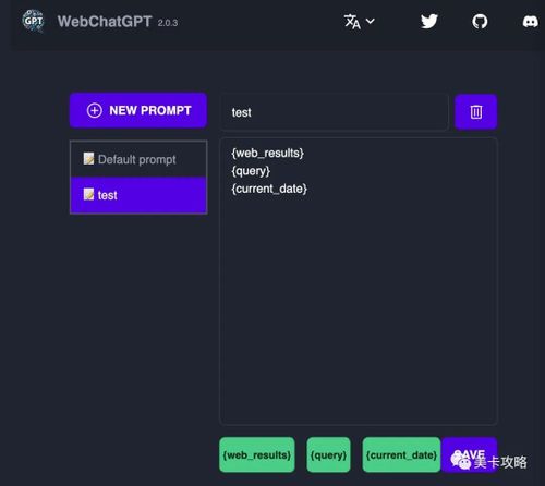 ChatGPT简介、注册与使用