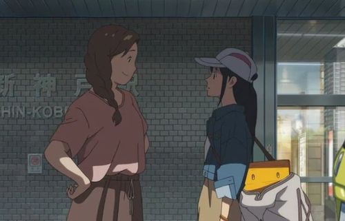 ​鈴芽之旅すずめの戸締