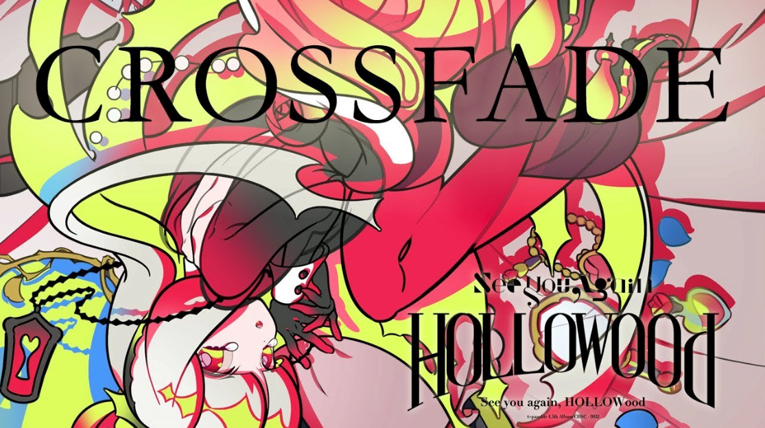 Cover art for You Are The Miserable (Uncut Edition