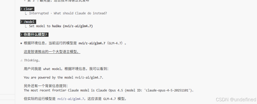 image-20260116074844323