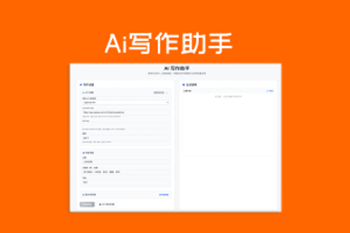 【开源推荐】基于大型语言模型开发的AI 写作助手