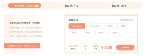 国内AI大模型，你看好谁？能平替ChatGPT的12个AI大语言模型