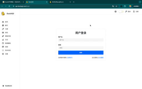 DuckAGI中转站API是一个整合了全球领先人工智能平台API的全方位平台。通过DuckAGI，用户只需使用一个API，即可访问全球大多数AI应用的功能，避免了逐一购买和管理各个官方API的繁琐过程，有效降低了因地区限制和使用不当导致的封禁风险。因此，我们的GPT-4 API使用稳定率接近100%。