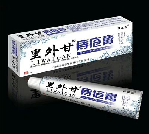 任尔菲 里外甘痔疮膏