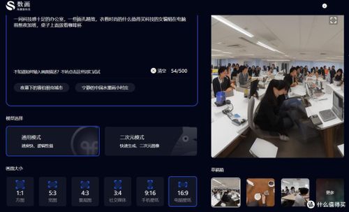 除了Chatgpt，这四个可以免费使用的Ai绘画网站也值得收藏