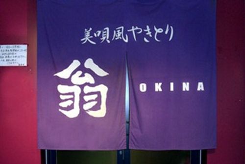 美呗风烤鸡串翁