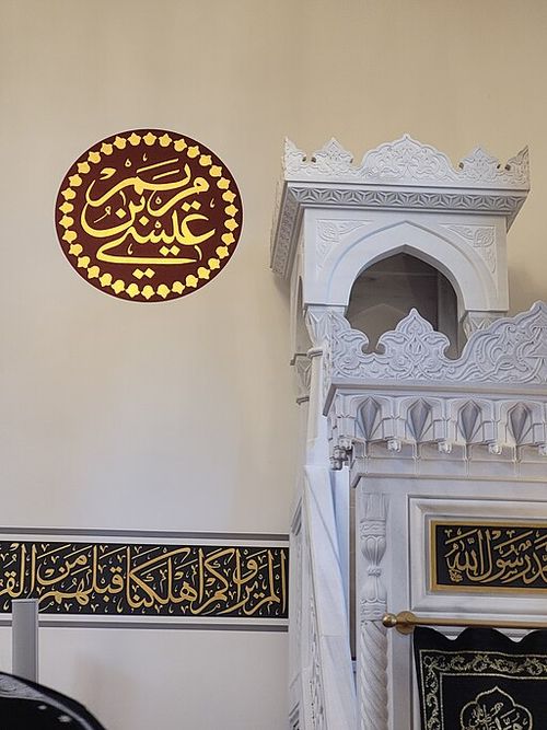 Isa_calligrapy.jpg