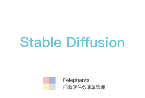 二、Stable Diffusion - 不同画风模型下载与安装