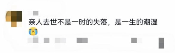 “这张照片……能给我吗？”