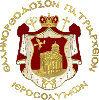 Greek Orthodox Patriarchate of Jerusalem - Wikipedia