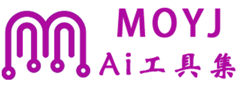 MOYJ AI工具集