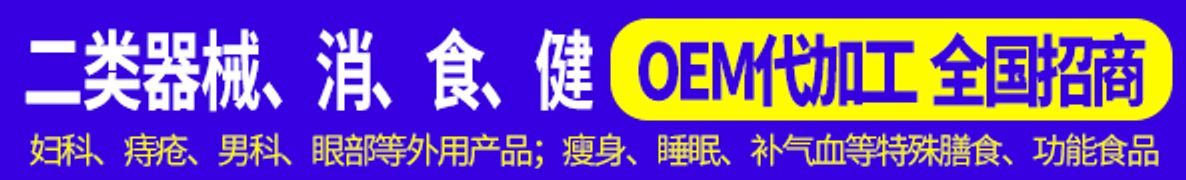 陕西美芙康生物科技有限公司