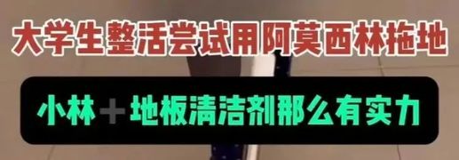 这个“生活小妙招”突然疯传！医生怒斥太荒谬！
