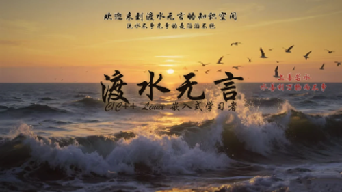 ARM Linux 驱动开发篇--- Linux 并发与竞争实验（互斥体实现 LED 设备互斥访问）--- Ubuntu20.04互斥体实验