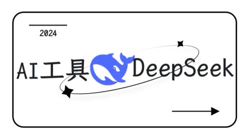 DeepSeek AI