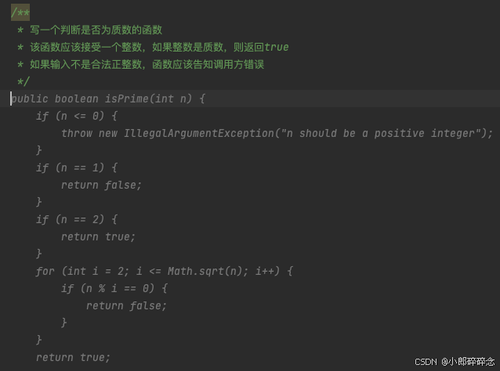 Github Copilot 使用技巧_githubcopilot-CSDN博客