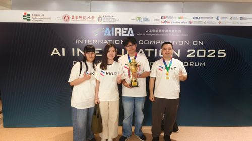 AIREA国际人工智能与教育大赛2025