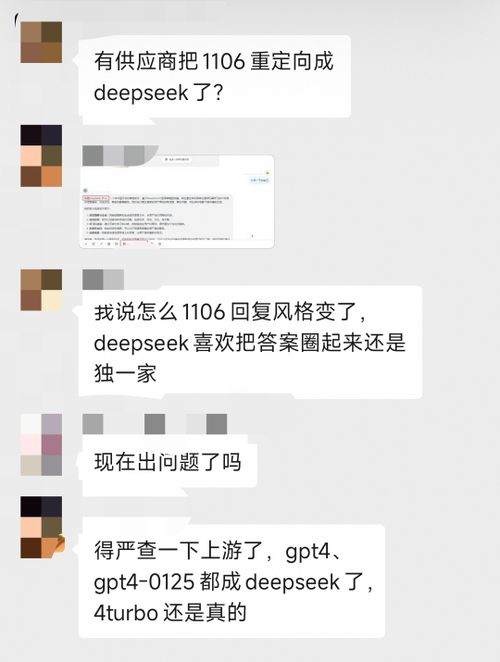 警惕低价ChatGPT API造假！你中招了吗？