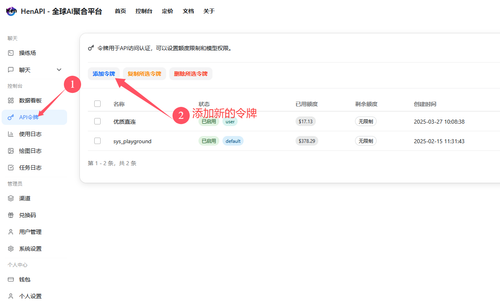 Claude Code 接入第三方API方法，国内无限制使用AI编程插图2