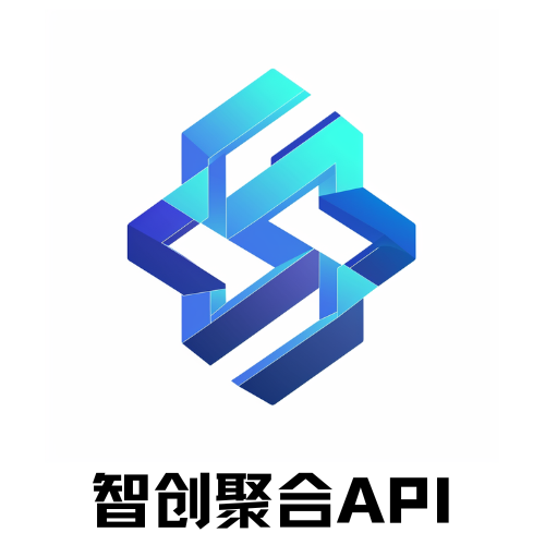 智创聚合API