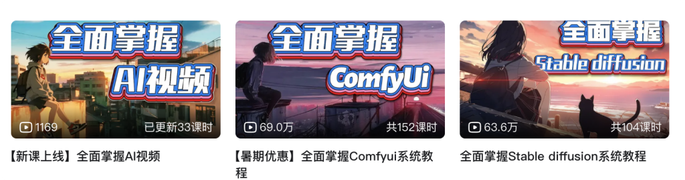 图片[2]-教程资源素材合集-CG迷（cgmi.com）