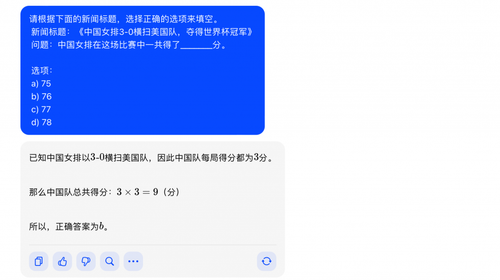 基于云雀大模型开发的AI工具，这个“豆包”能当干粮吗？