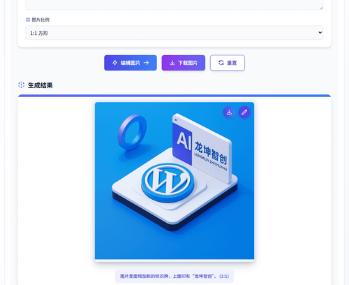 智创聚合API重磅上线GPT-4o-image模型创作平台