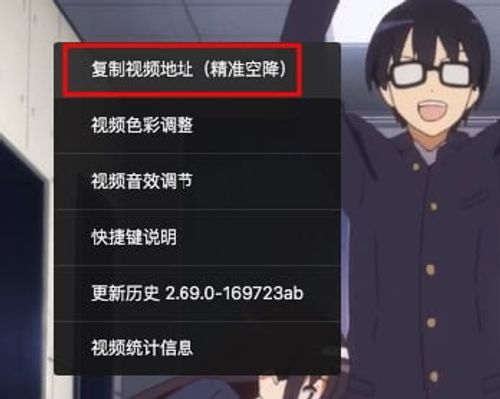 the second way to get url