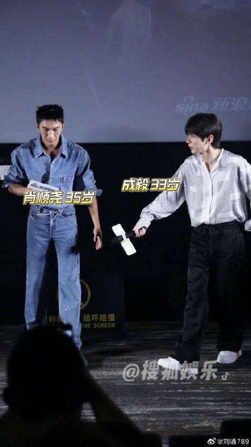 莲花楼 见面会，成毅 好紧张的有点可爱哈哈哈
