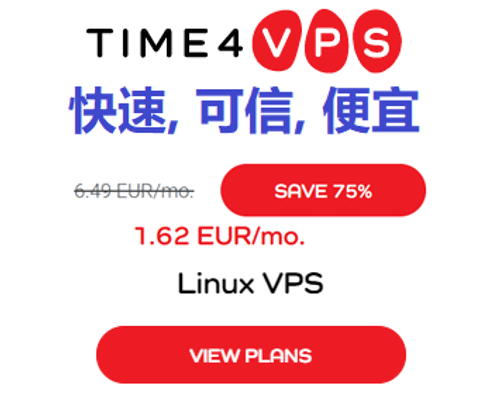 Time4VPS测评-欧洲冷门服务器-虚拟主机提供商