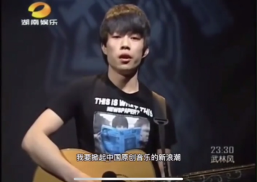 参加《2010快乐男声》节目照