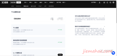 保姆级开通 ChatGPT PLUS GPT4 教程