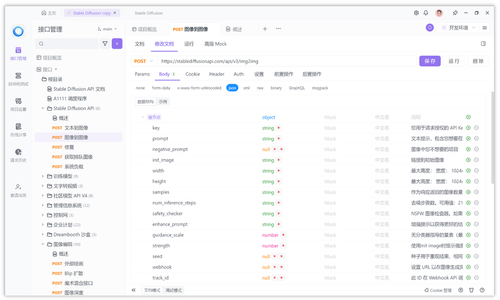 免费 API 接口市场网址大全
