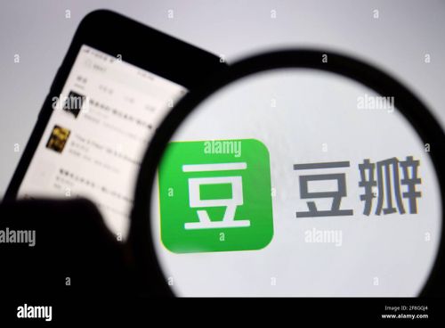 The sign of Chinese social networking forum Douban is seen under a magnifying glass near a mobile phone displaying the Douban app in this picture illustration taken April 14, 2021. REUTERS/Florence Lo/Illustration - Stock Image