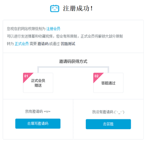 r/Bilibili - [Guide] How to download Bilibili videos in HD (only for smartphones)