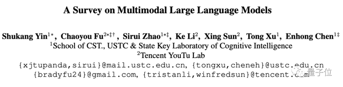 开源多模态大模型哪家强？TOP12榜单来了，GitHub揽获2.2k+星