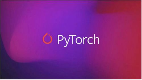 强推！《PyTorch中文手册》开源！附资源下载链接！