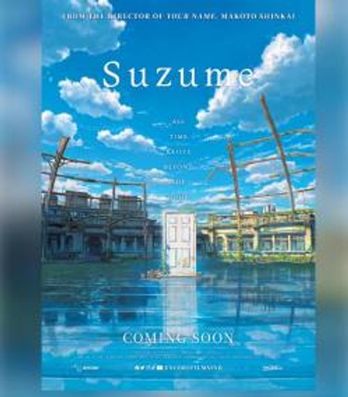 印度尼西亚引进海报