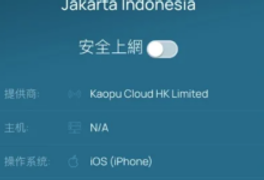 泰国 tiktok vps 推荐，从泰国 vps 购买到 tiktok 节点搭建-VPS知识分享站