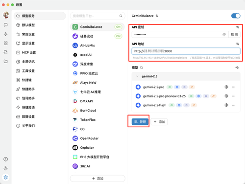 image-20250804153517113