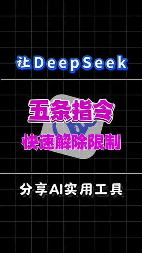 说什么话可以解除ai的语言限制