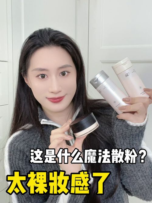 定妆之艺：ORGINESE散粉，一饼承载千年美学与现代科技的完美交响
